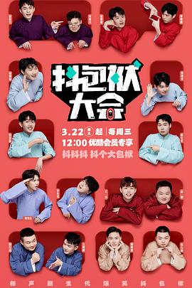 呼和浩特网站优化软件